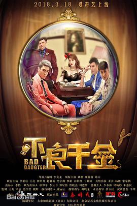 含羞操
