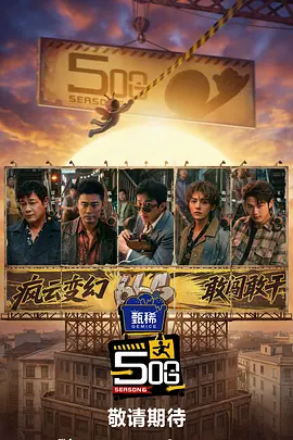 含羞操